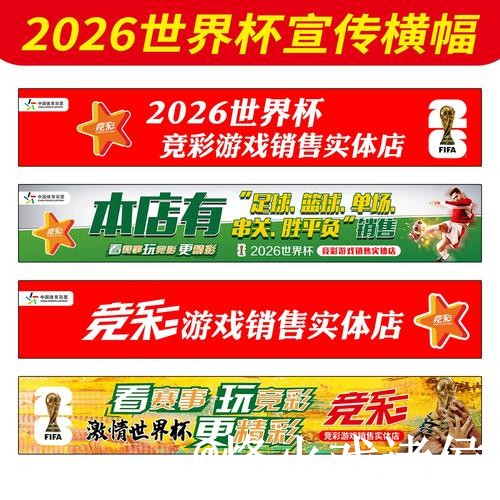 美加墨世界杯滚球地址入口推荐,平台稳定性和赛前盘口区别别找错 美加墨世界杯滚球地址入口推荐,平台稳定性和赛前盘口区别别找错