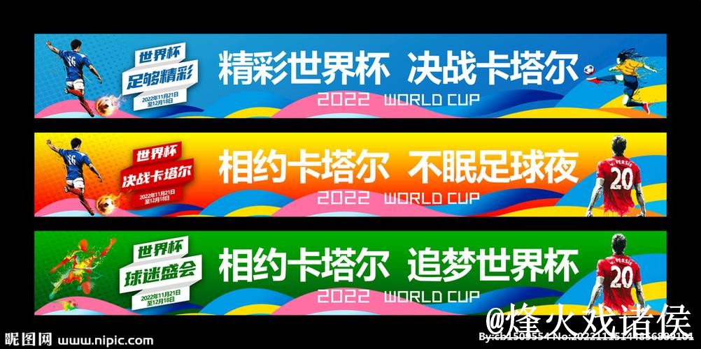 2026世界杯外围玩法常见误区,入口地址和玩法理解别弄错 2026世界杯外围玩法常见误区,入口地址和玩法理解别弄错