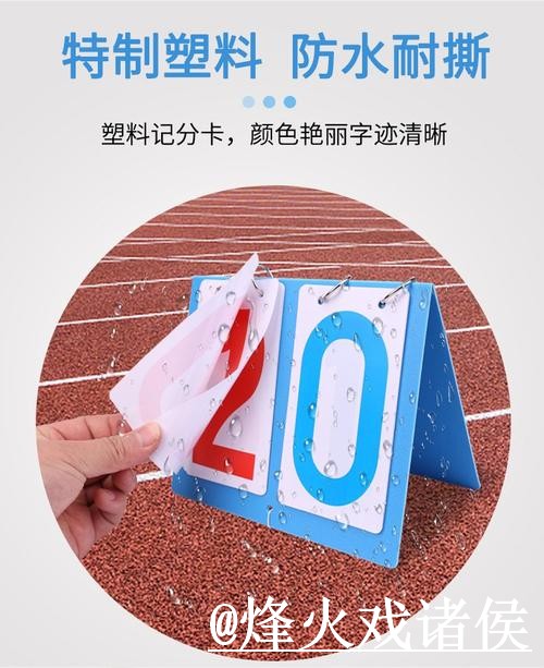 2026世界杯比分竞猜使用指南，使用体验和参与方式参考