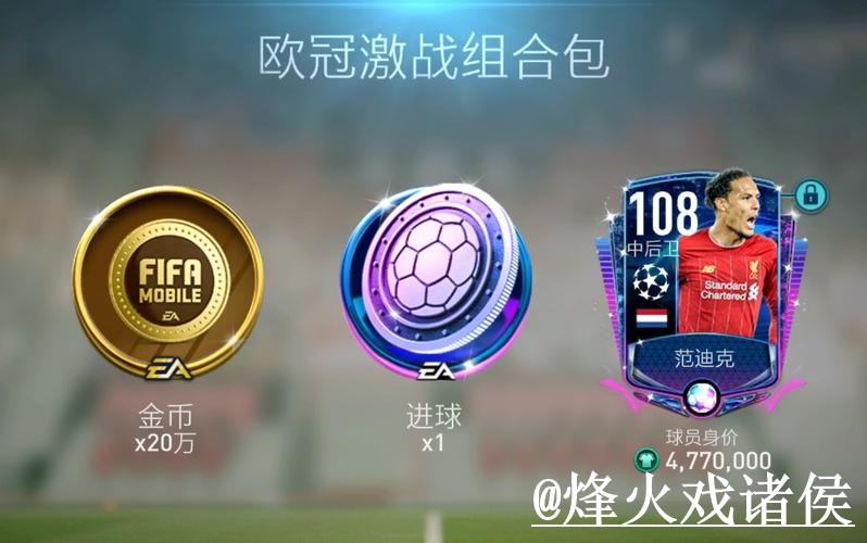 世界杯官网入口推荐，APP区别和官方入口别找错