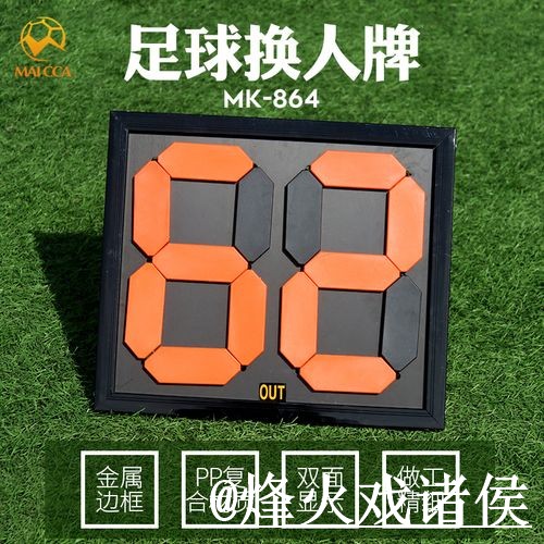2026世界杯赛果预测怎么选？冷门方向和参考方法参考